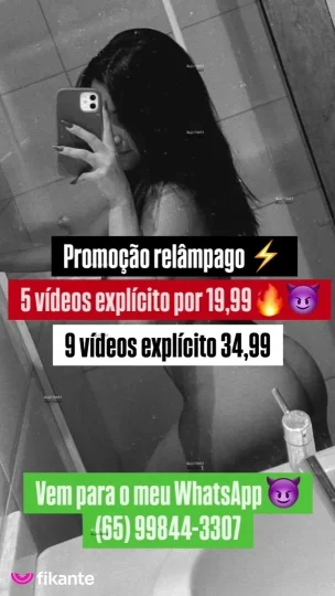 Imagem ou Vídeo